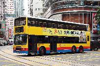 HK and NZ 2014: Buses & Trams